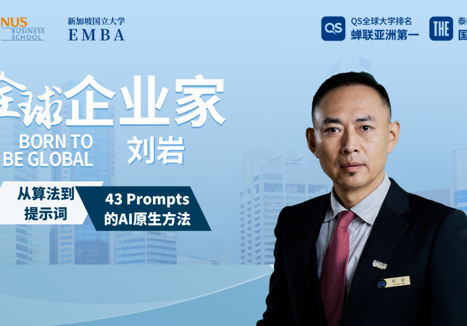 出海企业家 副本 (1620 x 850 像素) 副本