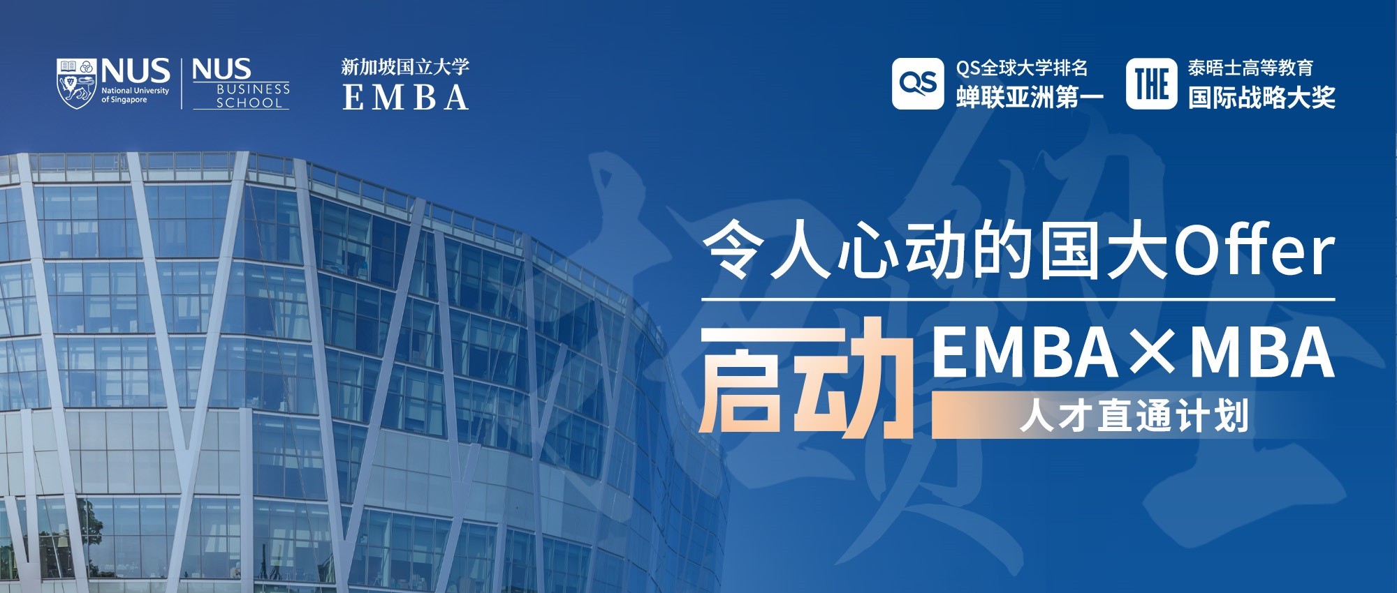 招聘推文(1)