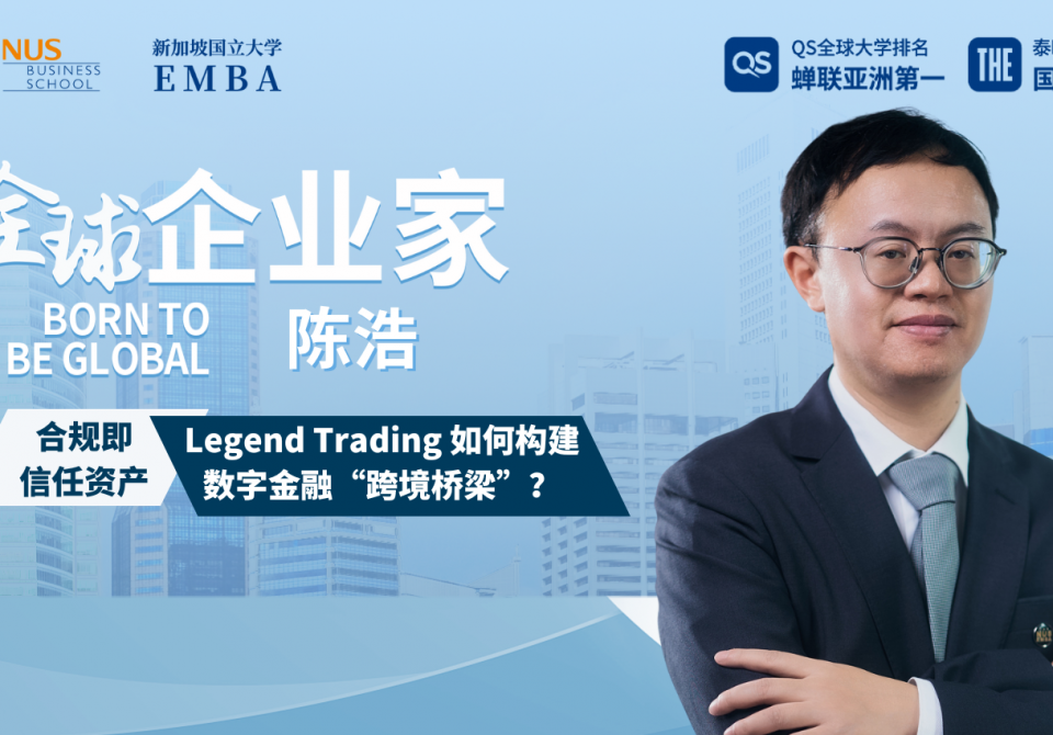 出海企业家 副本 (1620 x 850 像素) 副本