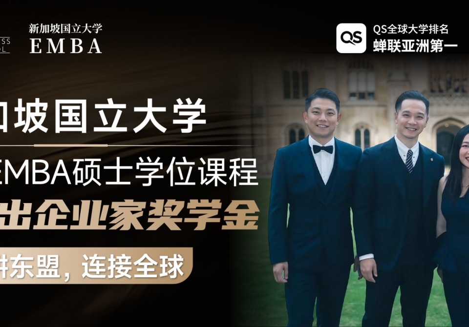 长方形