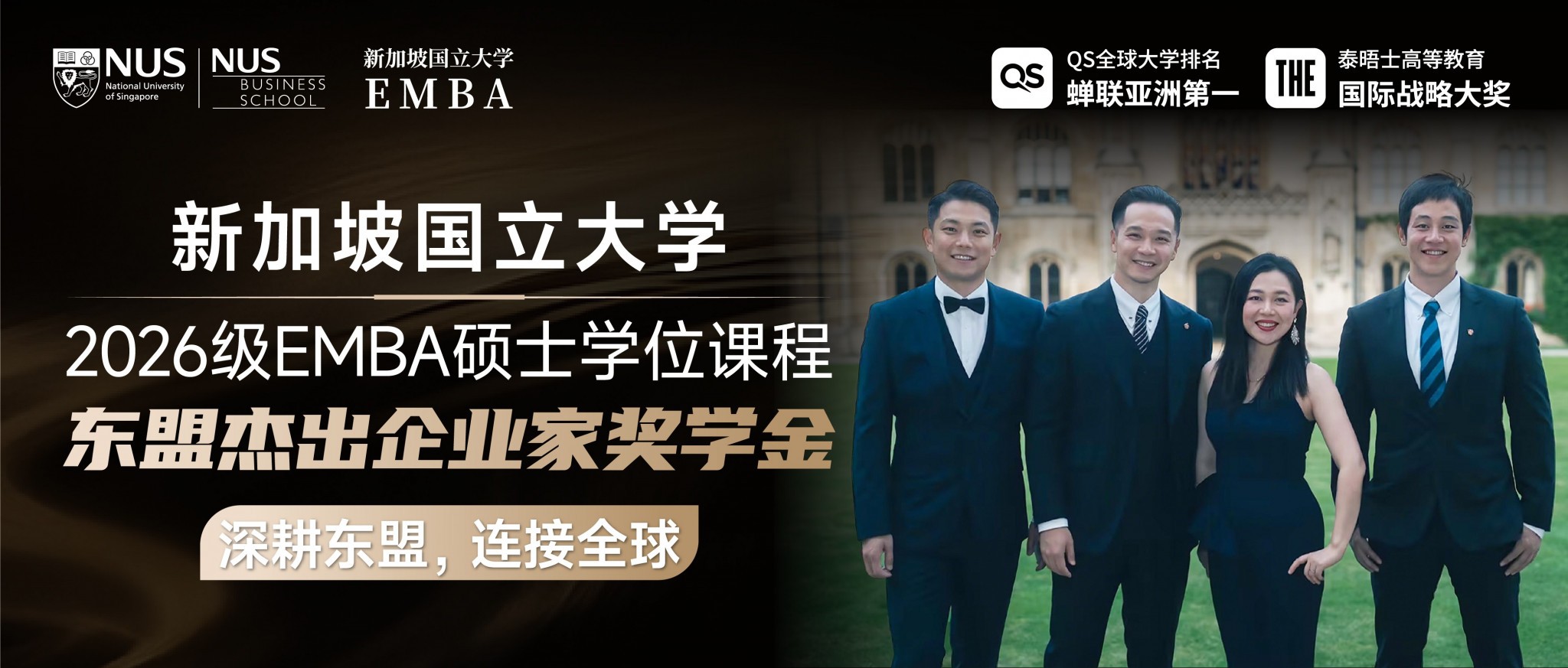 长方形