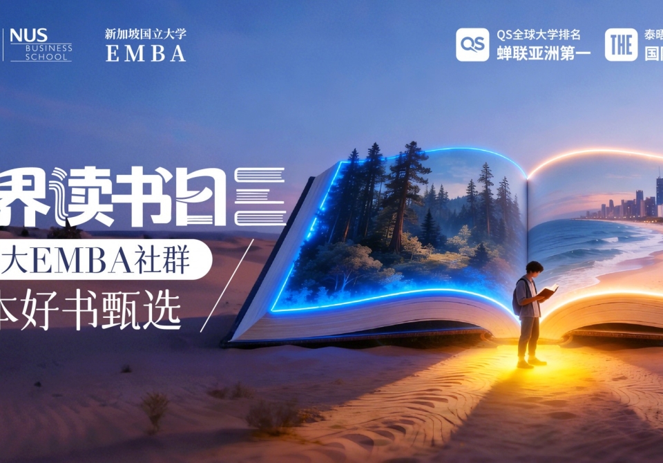 世界读书日(2)