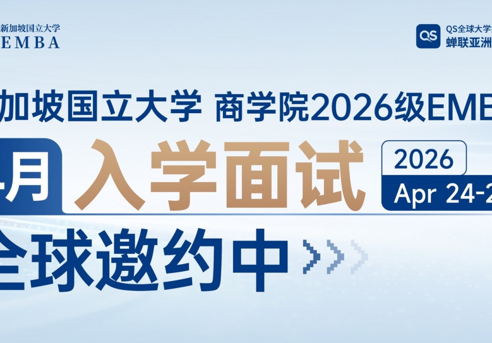 长方形