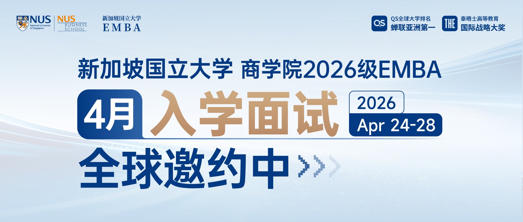 长方形