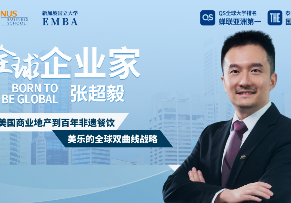 张超毅