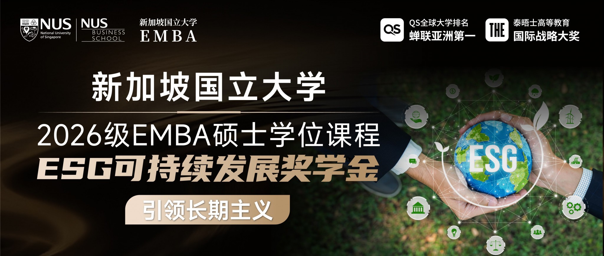 长方形