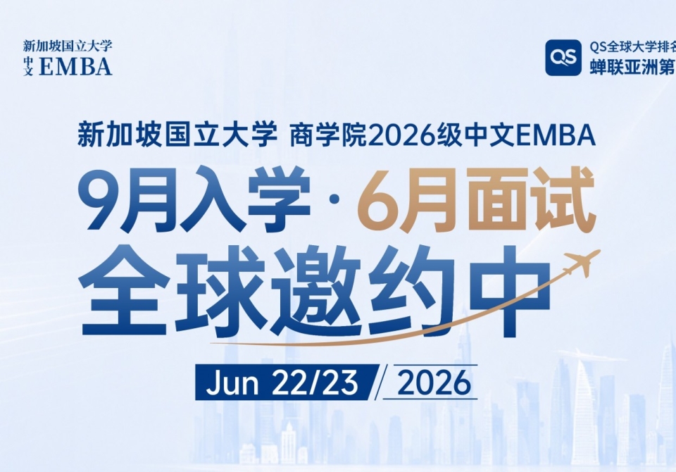 网站