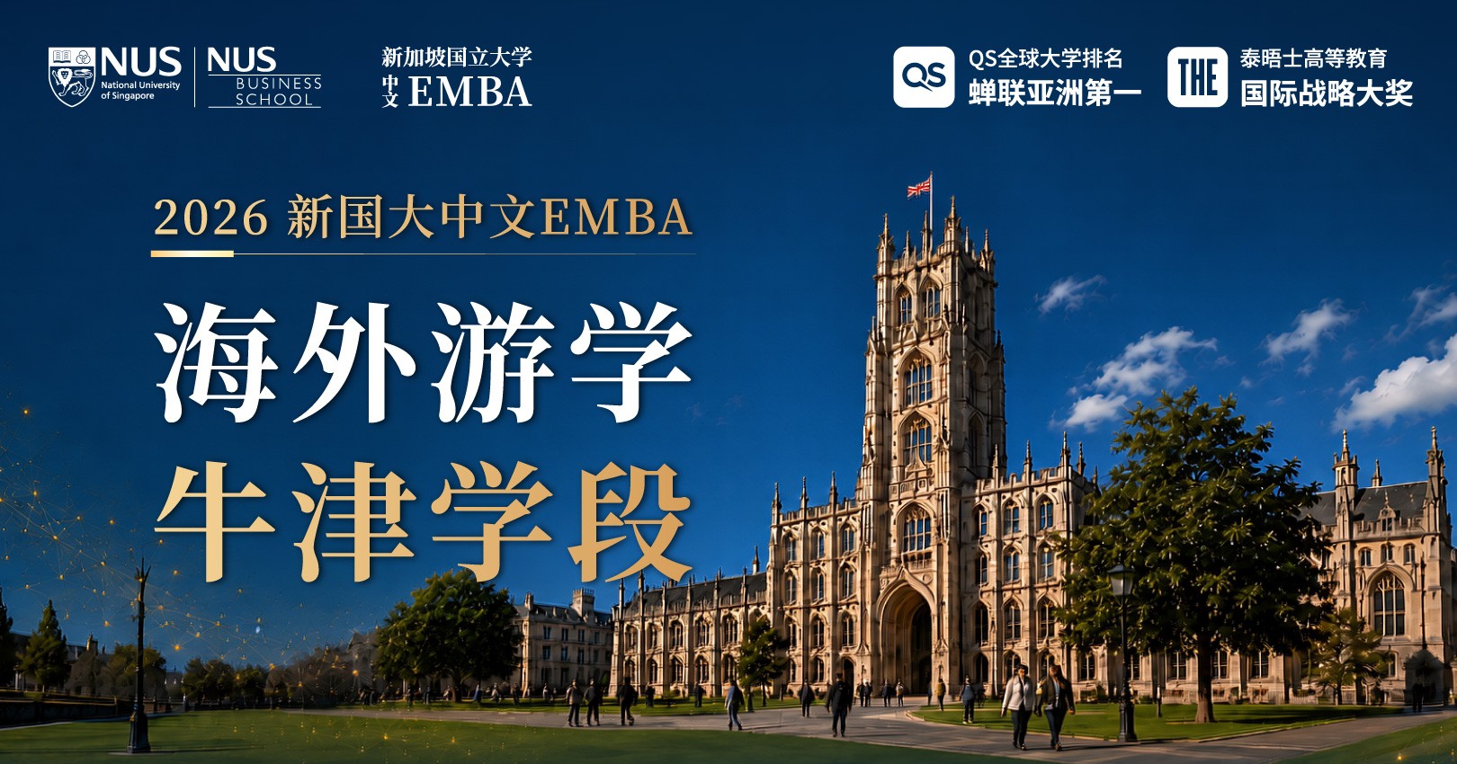 网站封面
