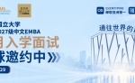 面试邀约海报延展