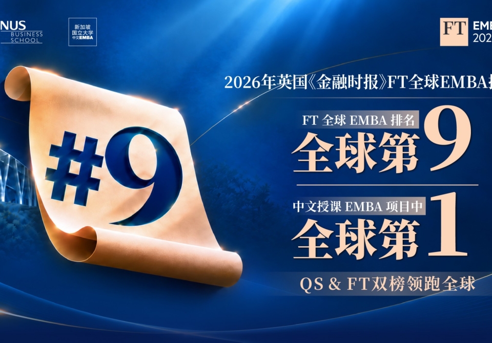 FT获奖海报-11(1)