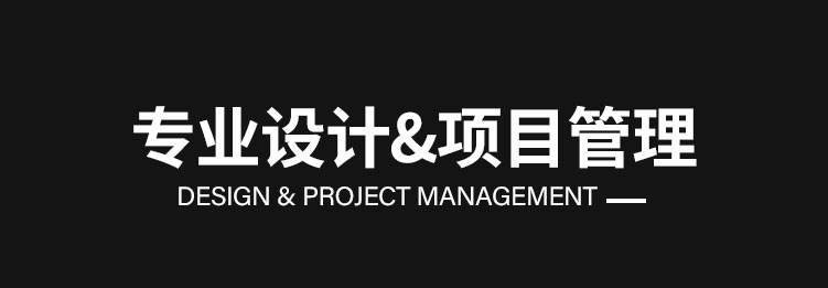 技术保障---副本_14