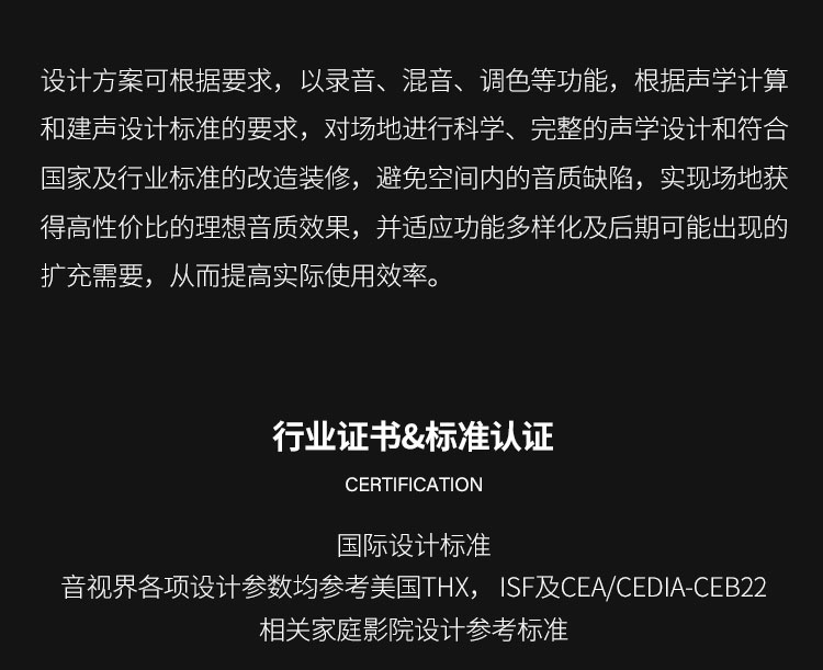 影院业务--1家庭影院---副本_25