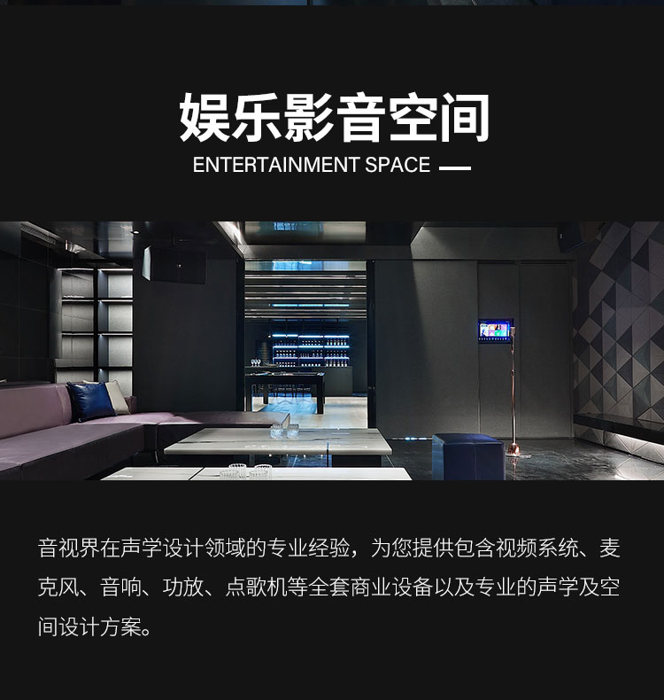 影院业务--5会所家庭KTV---副本_03