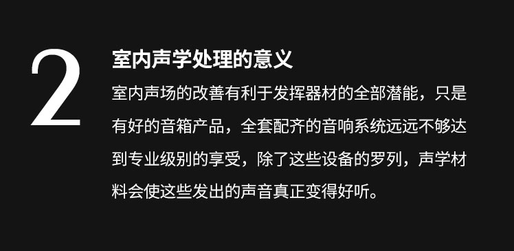 技术保障---副本_30