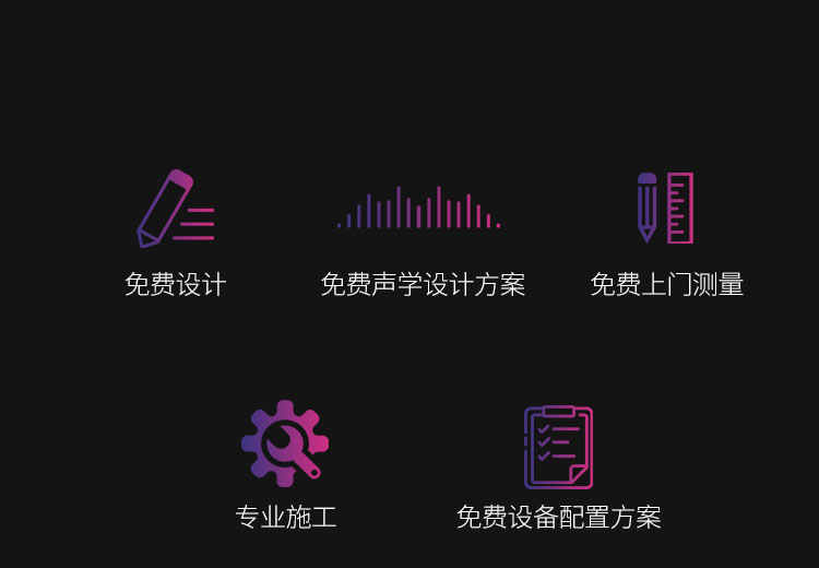 关于音视界_21