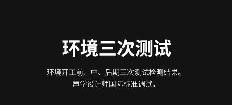 技术保障---副本_47