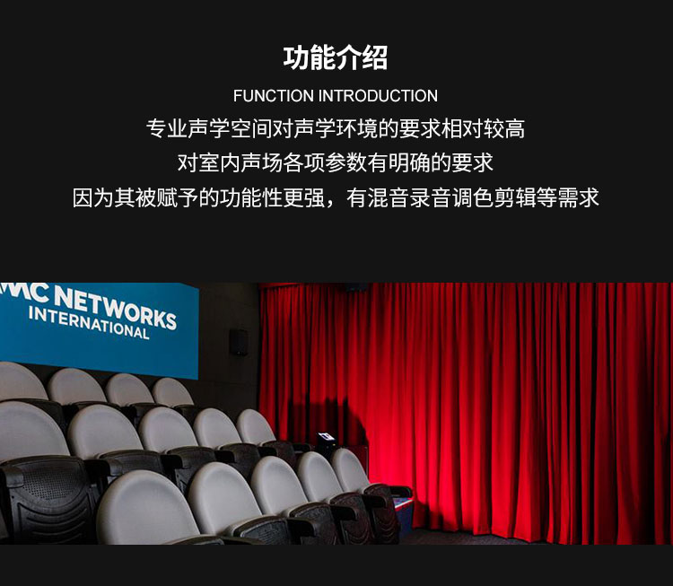 影院业务--6审片室---副本_04