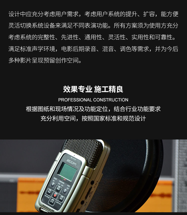 影院业务--6审片室---副本_07