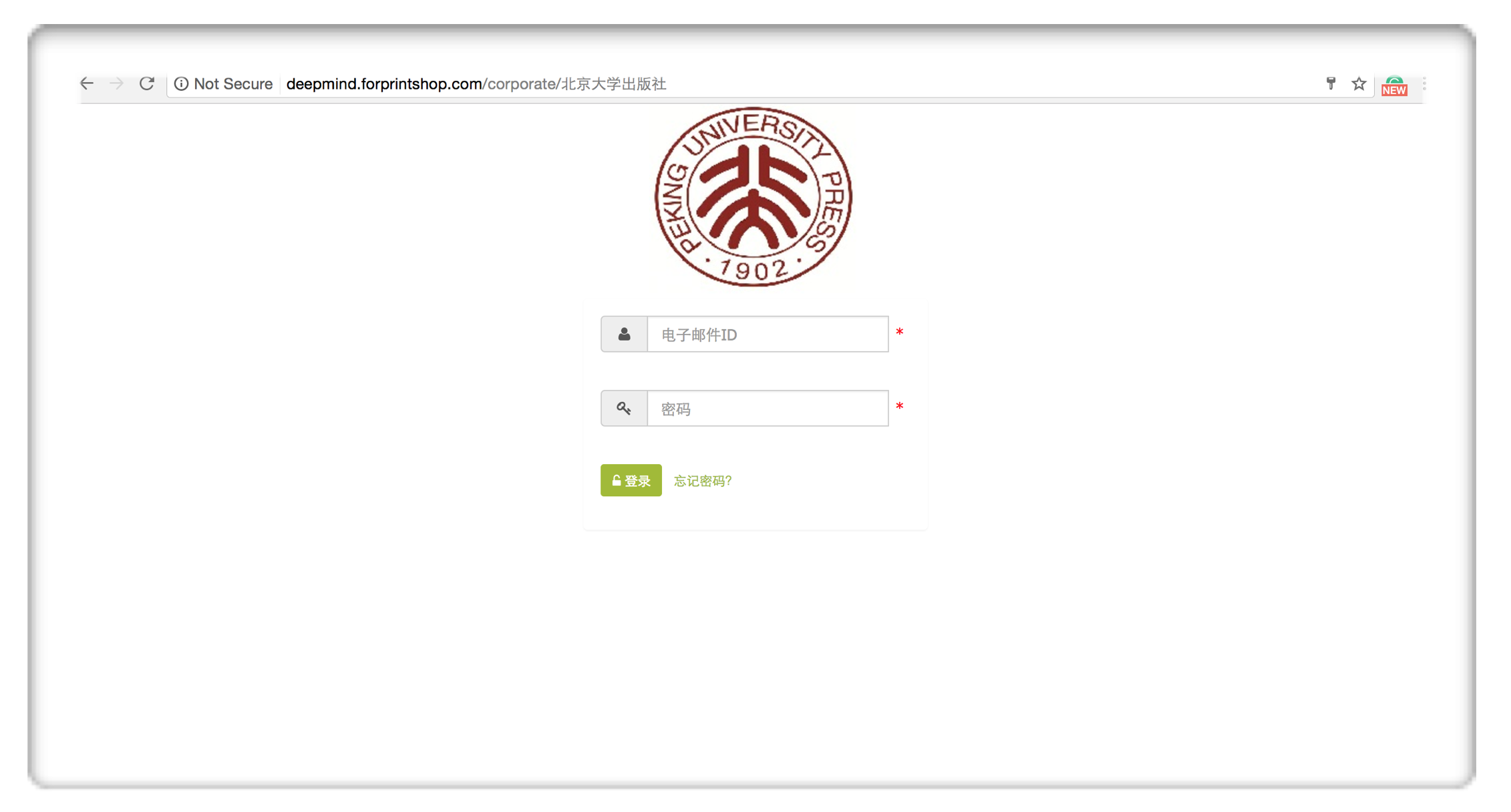 北京大学出版社