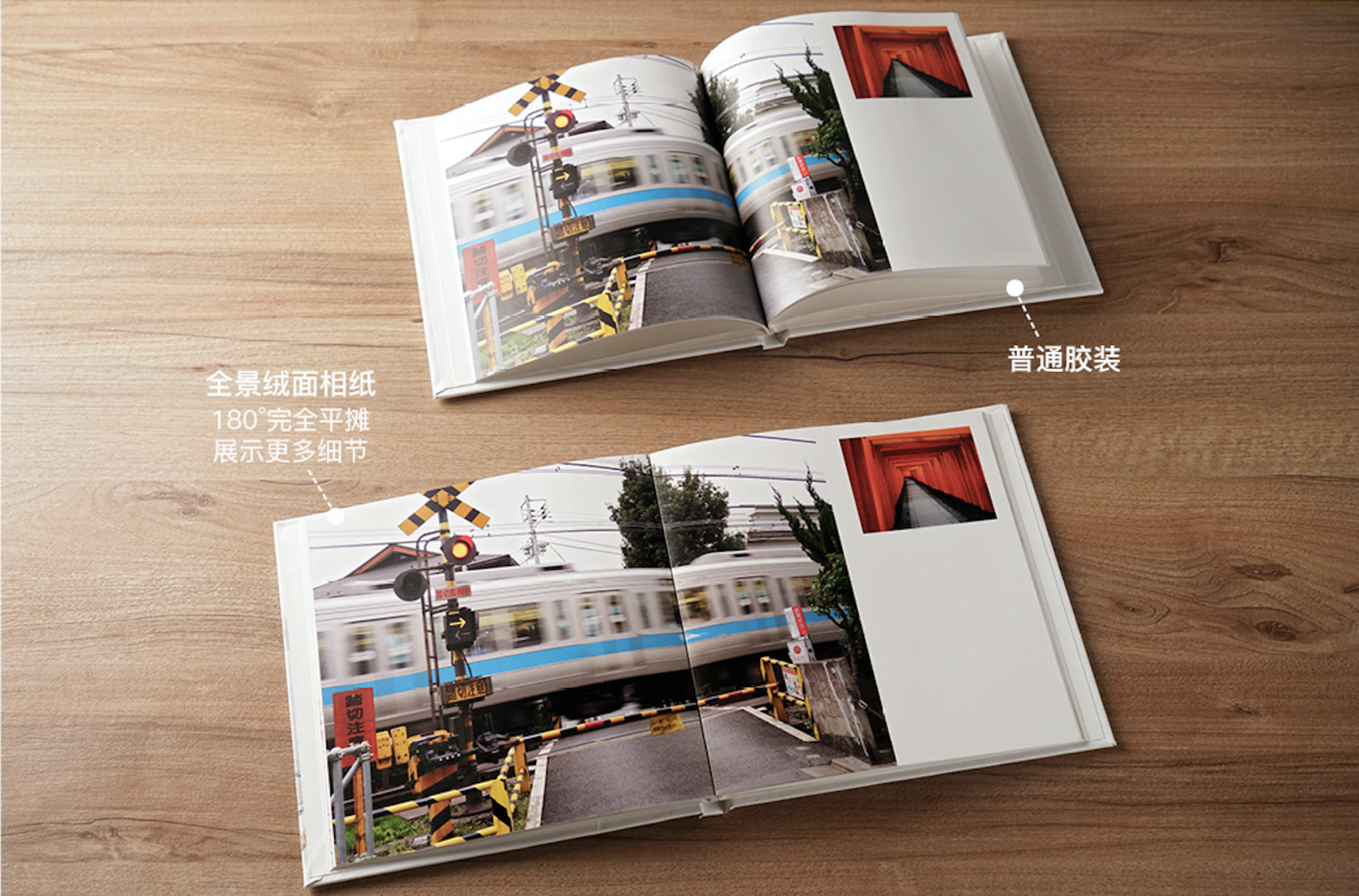 全景纸1