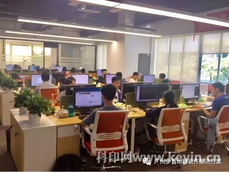 米莫工作环境