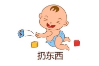 第9個月：變成小搗蛋