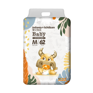 金牛定制尿褲-效果圖M豎