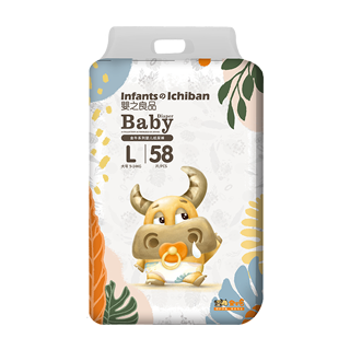 金牛定制尿褲-效果圖L豎