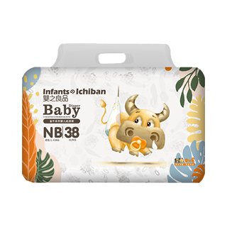 金牛定制尿褲-效果圖NB正