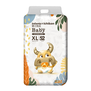 金牛定制尿褲-效果圖XL豎