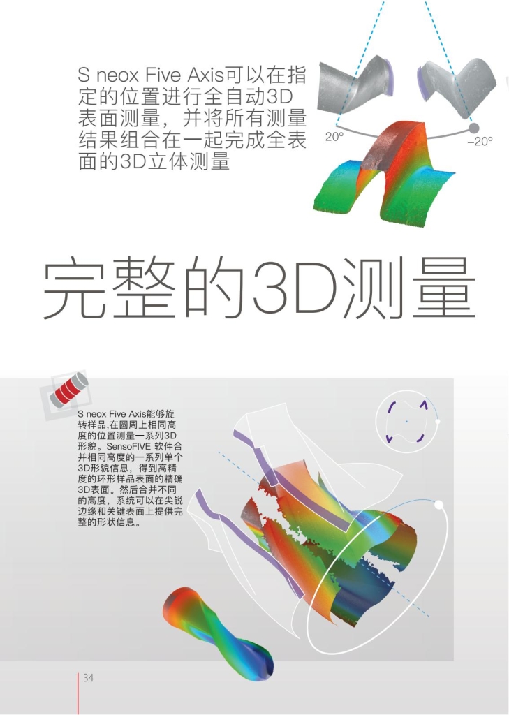 BR90-06H-ZH--1-12_33