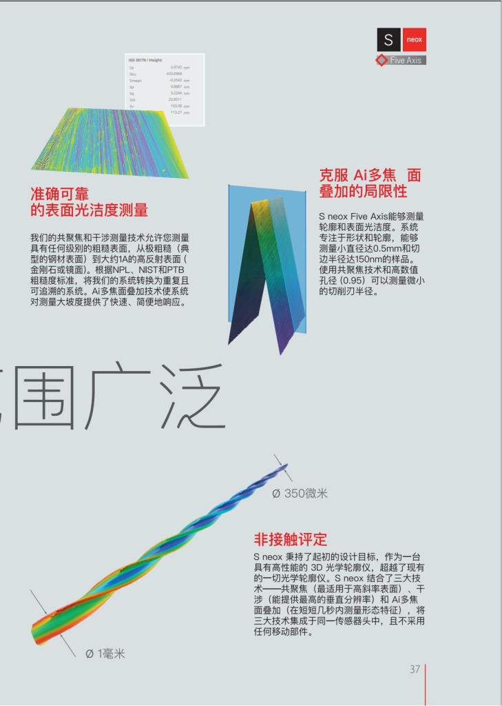 BR90-06H-ZH--1-12_36