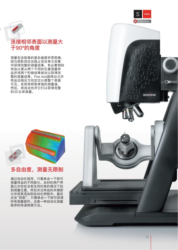 BR90-06H-ZH--1-12_34