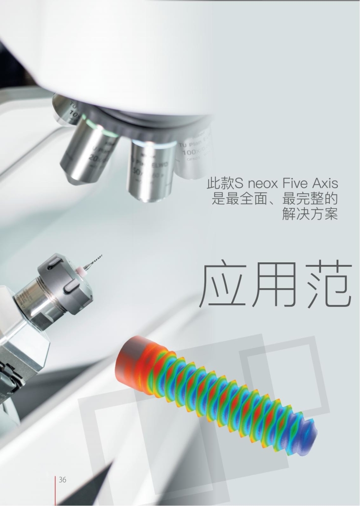 BR90-06H-ZH--1-12_35