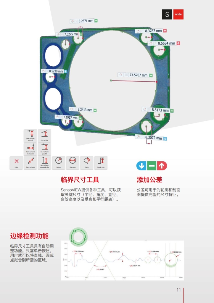 BR10-05A-ZH Brochure S wide_10