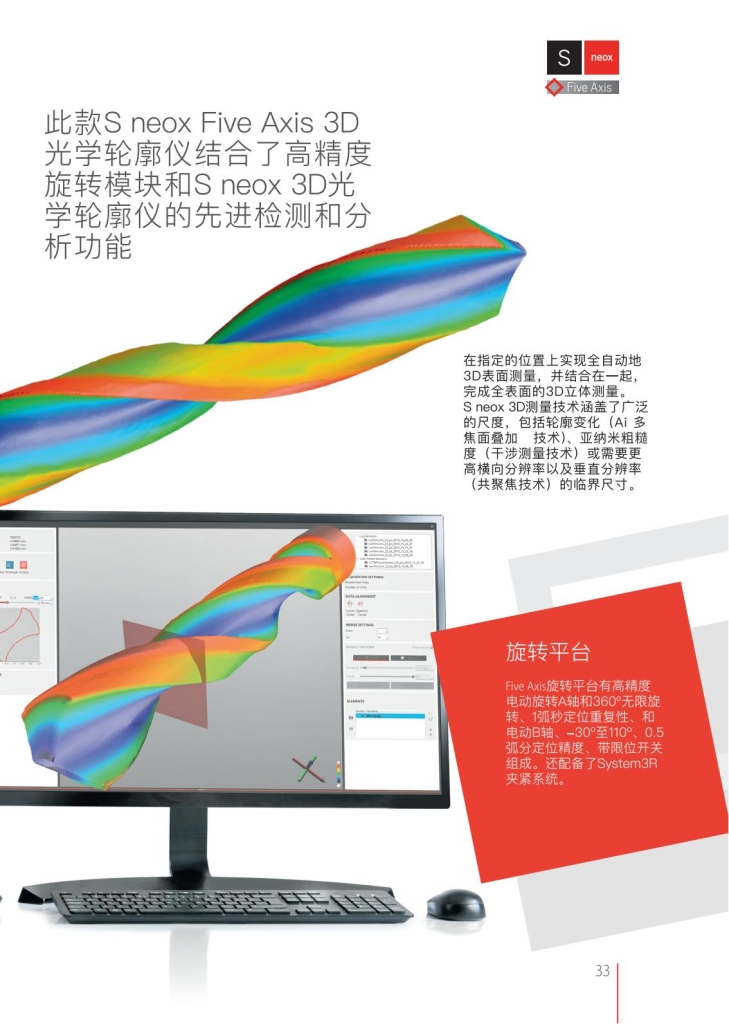 BR90-06H-ZH--1-12_32