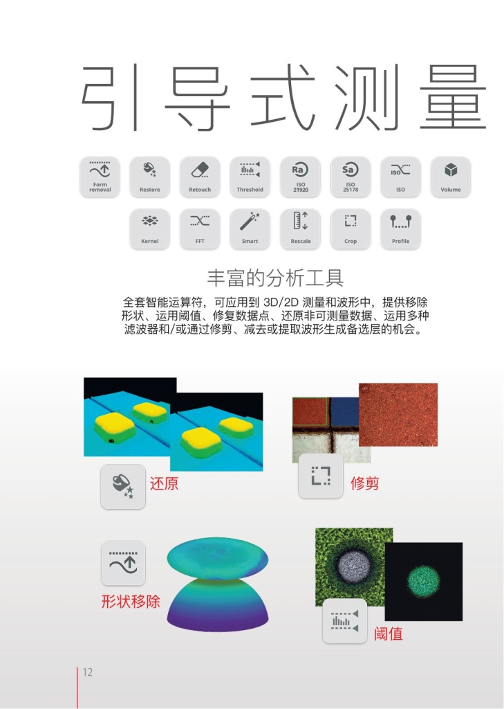 BR90-06H-ZH--1-12_11