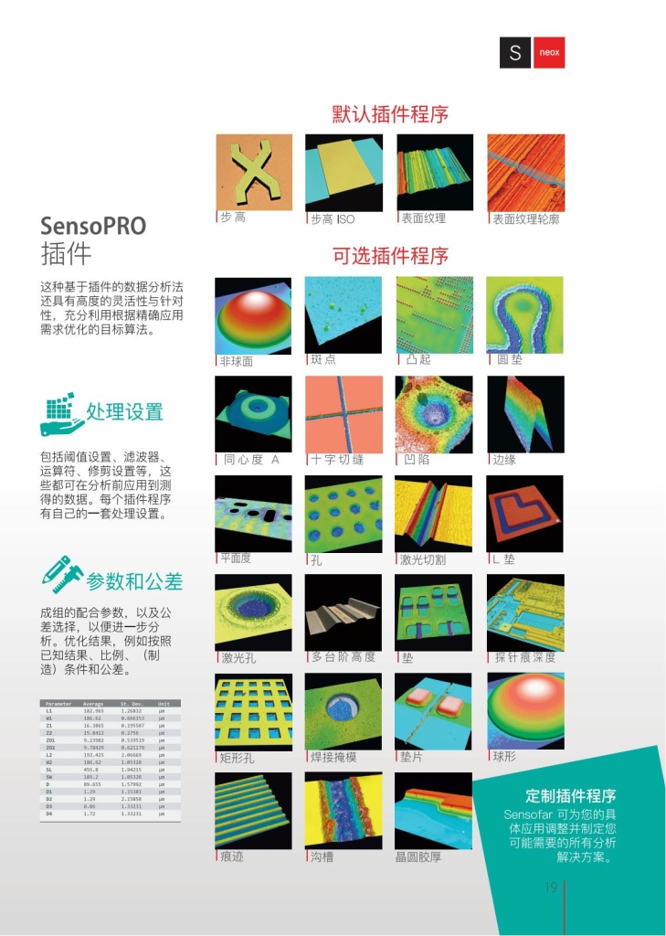 BR90-06H-ZH--1-12_18