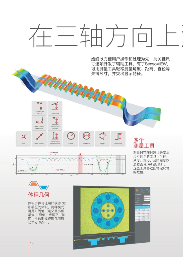 BR90-06H-ZH--1-12_13