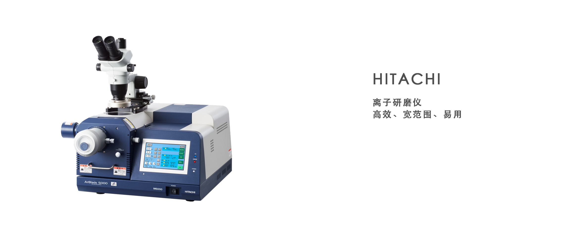 BRET 黑河电子科技 | 首页