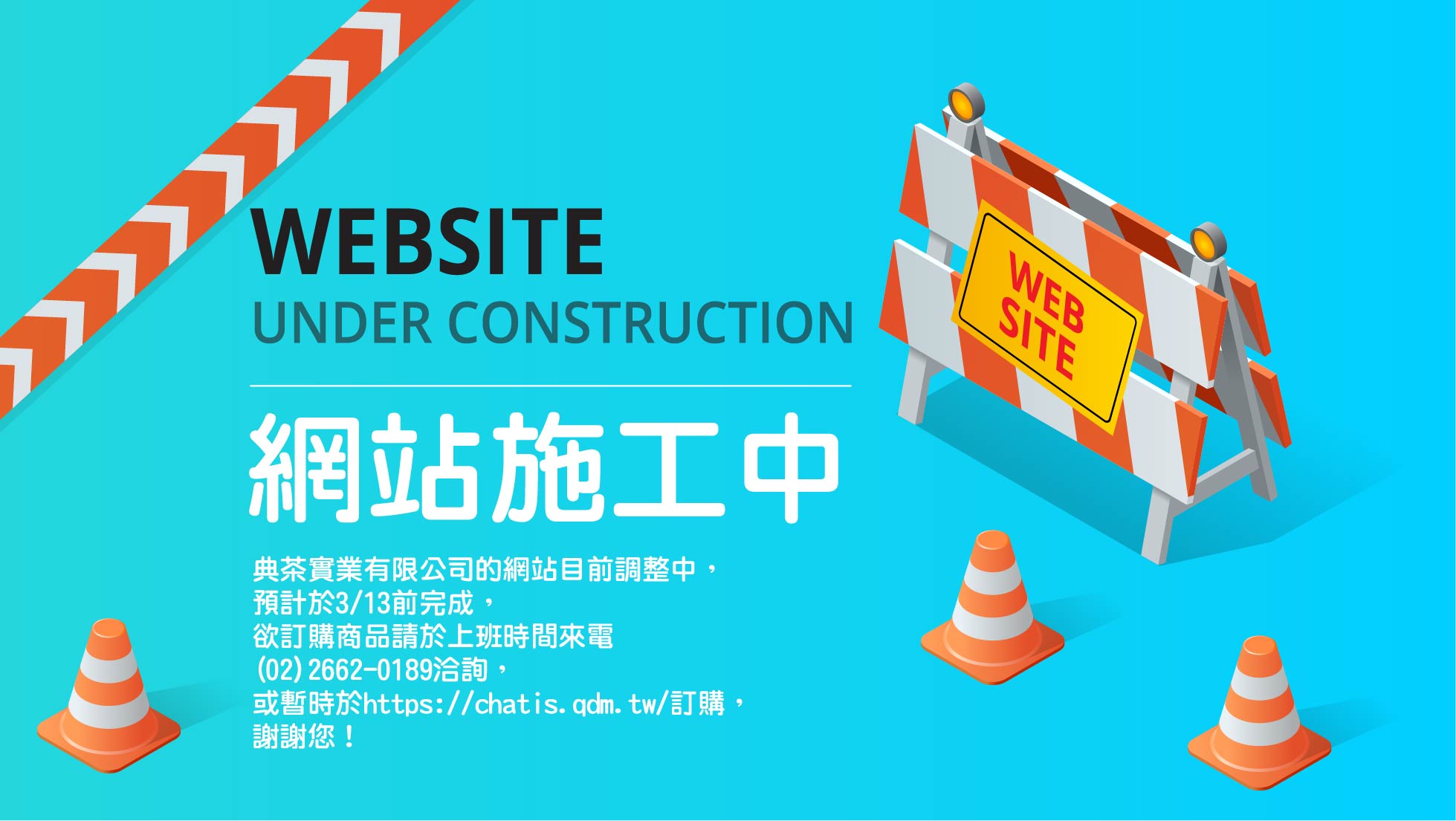shutterstock_1046969734 [轉換]-01
