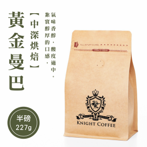 黃金曼巴