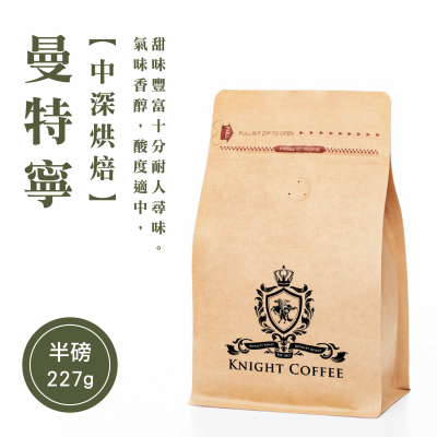 曼特寧