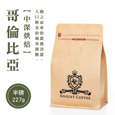 哥倫比亞