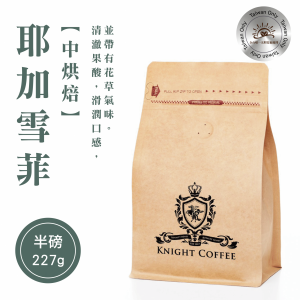 耶加光能量.png