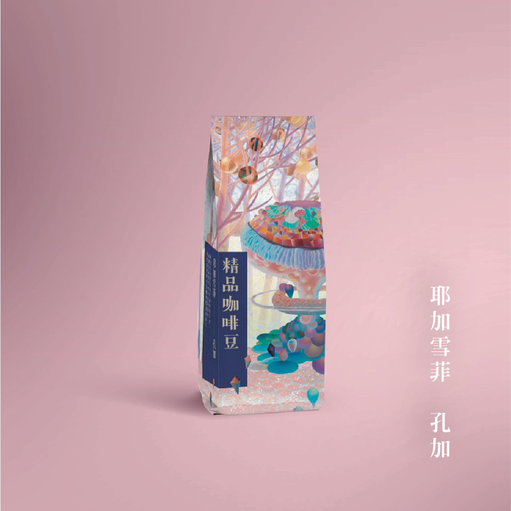 耶加雪菲(精品咖啡豆)