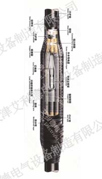 中間接頭
