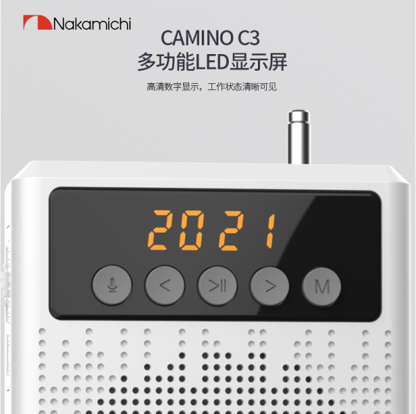 CAMINO-C3-主页_04