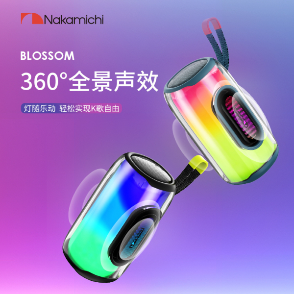 Blossom-主图2-1006