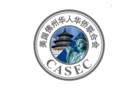 Casec logo
